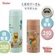 超輕量不鏽鋼保溫瓶 250ml 350ml-小熊維尼 WINNIE THE POOH 迪士尼 DISNEY Skater 日本進口正版授權