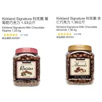 在飛比找蝦皮購物優惠-好市多代購 Kirkland Signature 科克蘭杏仁