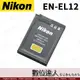 Nikon EN-EL12 ENEL12 原廠電池 裸裝 / A900 用