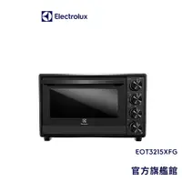 在飛比找蝦皮商城優惠-【Electrolux 伊萊克斯】 極致美味700系列 32