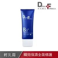 在飛比找momo購物網優惠-【DF 美肌醫生】玻尿酸超導保濕瞬效輕乳霜40ml