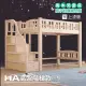 【HA BABY】兒童高架床 升級上漆裸床版 直腿階梯款-單人加大床型尺寸(兒童架高床、單人加大床型床架)