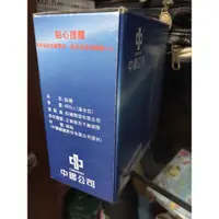 在飛比找蝦皮購物優惠-中鋼股東會紀念品 鈦碗 鈦杯 輕巧耐酸蝕