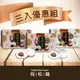 悅松鶴︱紅豆+紅豆+芝麻(三盒入優惠組)和風大福180克/盒
