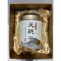 在飛比找蝦皮購物優惠-【澄韻堂】天仁茗茶-天觀茶/187.5克/1罐,禮盒裝附提袋