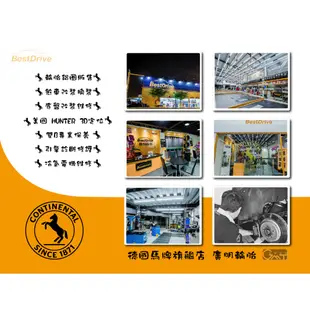 【廣明輪胎】Continental 德國馬牌 CSC5  275/45-21 315/40-21 賓士GLE 米其林