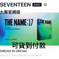 在飛比找蝦皮購物優惠-KH🚄現貨 Seventeen 2022 SVT PHOTO