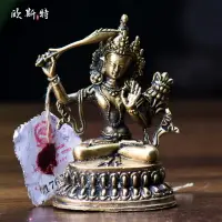 在飛比找樂天市場購物網優惠-藏傳佛教用品 密宗佛像擺件尼泊爾手工青銅做舊3寸文殊菩薩佛像