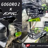 在飛比找蝦皮購物優惠-EPIC GOGORO2 SS S2 Delight 鋁合金