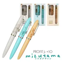 在飛比找蝦皮購物優惠-▶澄櫻日貨◀現貨+預購🌈 日本製 PROFIT mizuta