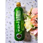 統一濃韻日式綠茶600ML(效期:2024/11/15)市價25元特價20元