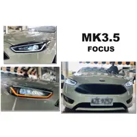 在飛比找蝦皮購物優惠-小傑-全新 福特 FORD FOCUS MK3.5 16 1