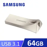 在飛比找PChome24h購物優惠-SAMSUNG 三星BAR Plus USB 3.1 64G