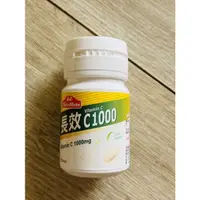 在飛比找蝦皮購物優惠-Nutrimate 你滋美得 維他命C1000+玫瑰果實(1