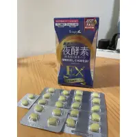 在飛比找蝦皮購物優惠-simply超濃代謝夜酵素錠EX