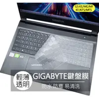 在飛比找蝦皮購物優惠-技嘉 GIGABYTE G5 ME MF KE KF KF5