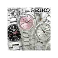 在飛比找PChome商店街優惠-CASIO 時計屋_SEIKO精工五號_SYMC21K1_S