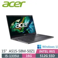 在飛比找蝦皮購物優惠-ACER Aspire 5 A515-58M-50Z1 灰 