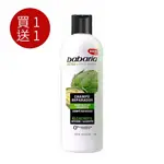 效期2023/6 總代理公司貨 西班牙BABARIA朝鮮薊深層洗髮精400ML 1838