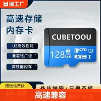 在飛比找Yahoo!奇摩拍賣優惠-閃存卡tf卡16g行車記錄儀監控32g專用記憶體卡sd卡12