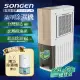 【SONGEN 松井】一機雙效清淨除溼機(SG-108DHX附精巧除濕機)