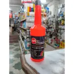 SPEED MASTER 速馬力 3合1 汽油精 200ML (FURSM-02)