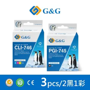 【G&G】for CANON 2黑1彩組 PG745XL/CL746XL 高容量相容墨水匣(適用 PIXMA TR4570/T4670/iP2870/MG2470)