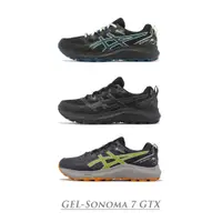 在飛比找蝦皮商城優惠-Asics 越野跑鞋 GEL-Sonoma 7 GTX 男鞋