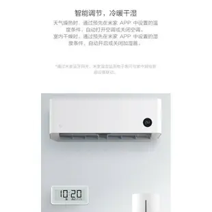 米家電子溫濕度計Pro 小米米家溫濕監測電子表 溫濕度計 溫溼度計