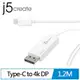 j5create JCA141 USB Type-C to 4k DisplayPort 轉接