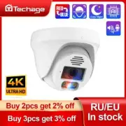 H.265 5MP 8MP 4K POE IP Camera AI Human Detected Color Night Vision Camera