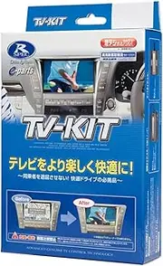 Data System TV Kit Switchable Type NTV347 Datasystem