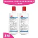 3M VEN350-K抑垢生飲淨水系統專用替換濾心~2入優惠組贈餘氯測試液