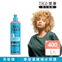 在飛比找momo購物網優惠-【TIGI】新-摩登重建洗髮精400ml