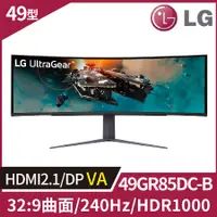 在飛比找PChome24h購物優惠-LG UltraGear™ 49GR85DC-B Dual 