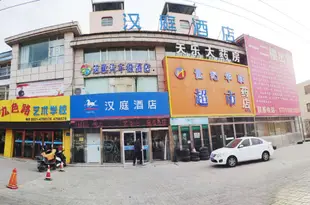 漢庭酒店(銀川汽車南站店)Hanting Hotel (Yinchuan South Bus Station)