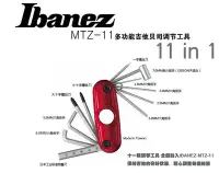 在飛比找Yahoo!奇摩拍賣優惠-免運費 Ibanez MTZ11 萬能工具組  內外六角板手