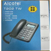 在飛比找蝦皮購物優惠-ALCATEL 阿爾卡特 T202 TW 室內 有線電話機