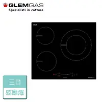 在飛比找樂天市場購物網優惠-【GLEM GAS】三口感應爐-GIT66D04-無安裝服務