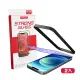 【AMICOO】iPhone 15/14/13/12/11/XR/Pro Max/Plus 抗藍光 滿版玻璃保護貼(2入組-送貼膜神器)