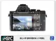 STC 9H鋼化 玻璃 螢幕保護貼 適 Canon G9X SONY A7RIII A7RIV A7R4(公司貨)