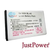 在飛比找PChome商店街優惠-Just Power Nokia 6102 高容量手機鋰電池