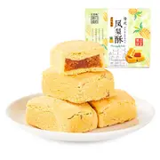 Macau Lei Fu Portuguese Pineapple Pastry - 268g