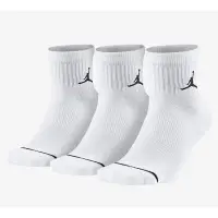 在飛比找蝦皮購物優惠-Jordan everyday max ankle 白 長襪
