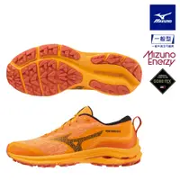 在飛比找PChome24h購物優惠-【MIZUNO 美津濃】WAVE RIDER GTX 一般型