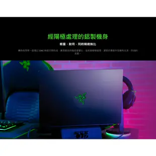 RaZER 雷蛇 Blade 15 RZ09-0485ZTD3-R3T1 黑 登錄送好禮 筆記型電腦 電競筆電