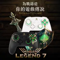 在飛比找momo購物網優惠-【GAME’NIR】Switch 七代 ProX-LEGEN