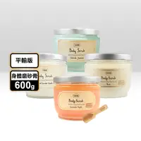 在飛比找生活市集優惠-【SABON】身體磨砂膏600g附木匙