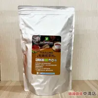在飛比找蝦皮購物優惠-【鴻海烘焙材料】日本丸山焙茶粉 1KG(冷藏) 麵包/飲品/