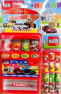 在飛比找Yahoo!奇摩拍賣優惠-TOMICA 自動販賣機 TM52275 funbox 麗嬰